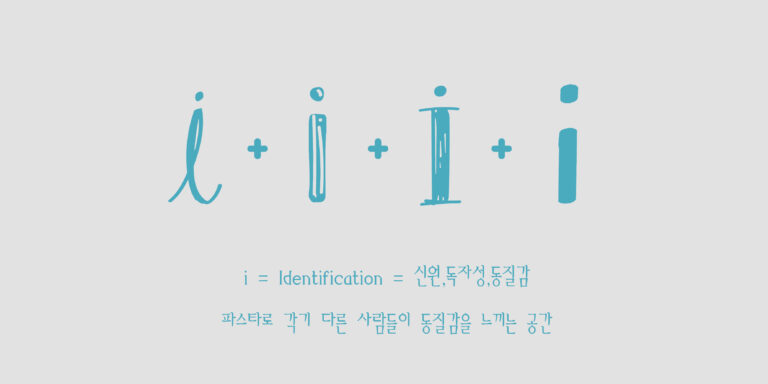 2페이지
