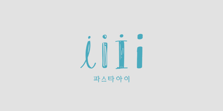 3페이지