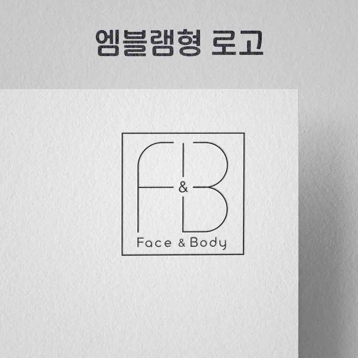 엠블램형 (도형안 심볼+텍스트)