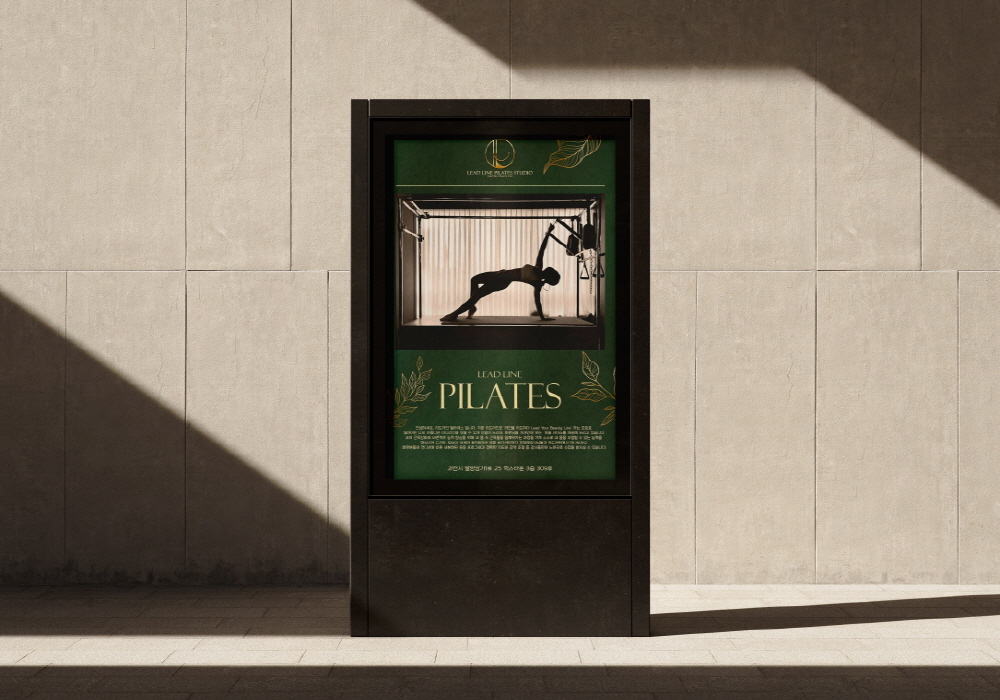 리드라인 필라테스 로고디자인북(12)